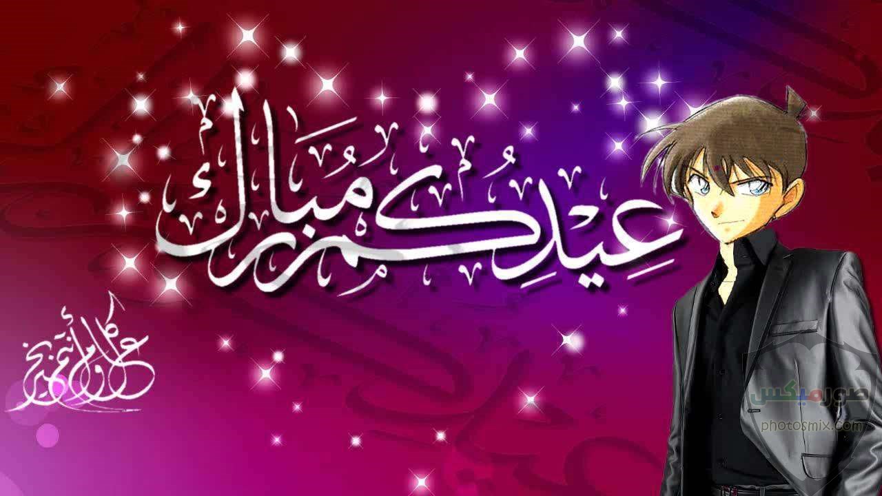 صور انمي للعيد - صور حصرية انمي للاحتفال بالعيد 6401 14