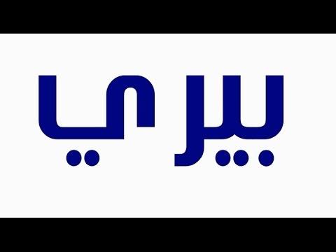 اسماء فارسية للبنات ومعانيها - اسم بنوتك من اصل فارسى 1986 4