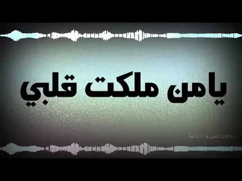 شعر للحب، اجمل رسالة لحبيبك 9670 9