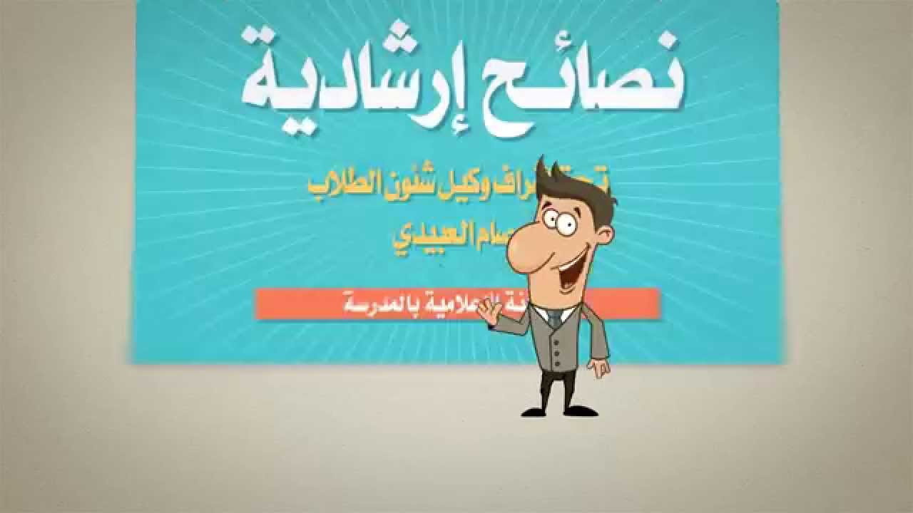 عبارات ارشادية مع الصور - نصائح تكتب اسفل الصور 3916 8