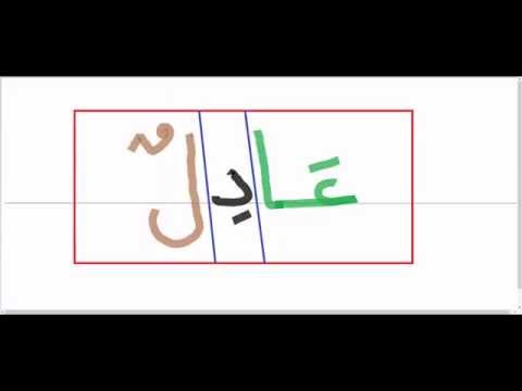 كلمات بها حرف الدال - الدال علي الخير كفاعله 1238 8