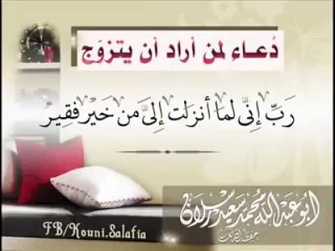 دعاء تسهيل الامور- افضل دعاء تسهيل الامور قاله الرسول 9746 3