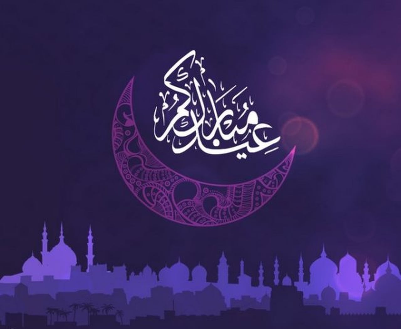 رمزيات للعيد من انستقرام - العيد فرحة بالصور 360 10