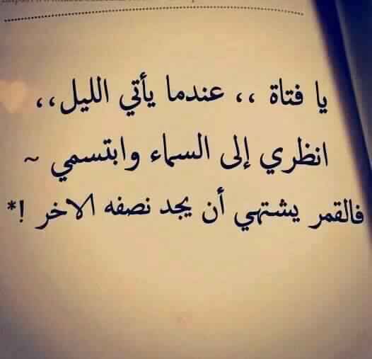 بيت شعر جميل عن الحب - اجمل مشاعر الحب فى كلمات 2788 13