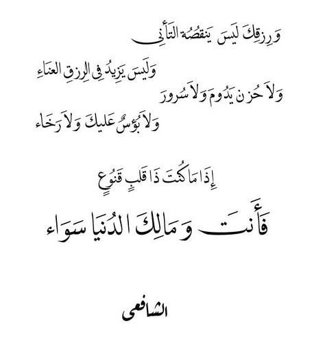 اجمل ابيات الشعر الجاهلي في المدح - قصائد مدح قديمه و مميزه 2955 9