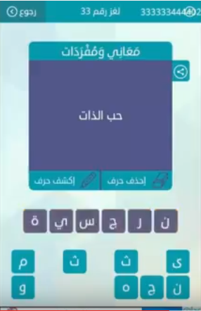 معاني ومفردات حب الذات , ليست انانيه بل نقطه قوه