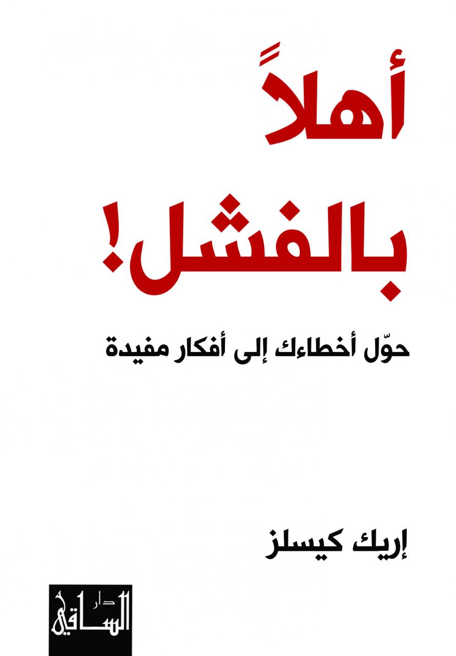 عبارات ارشادية مع الصور - نصائح تكتب اسفل الصور 3916 1