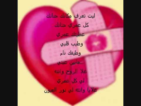 شعر للحب، اجمل رسالة لحبيبك 9670 10