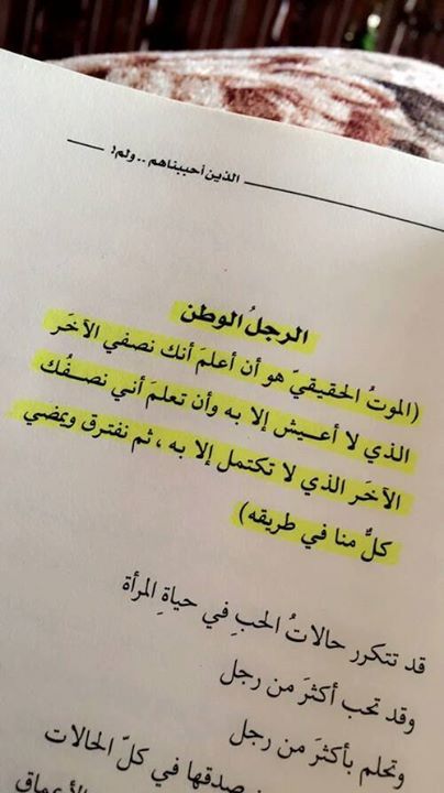 اشعار مدح للرجال - الرجال تسبقهم سمعتهم 1572 1