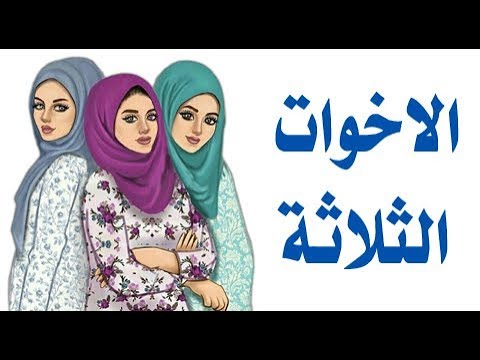 اجمل كلام عن الاخوات - الاخ لا يعوض 1539 1