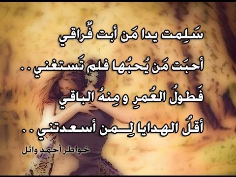 شعر للحب، اجمل رسالة لحبيبك 9670 2