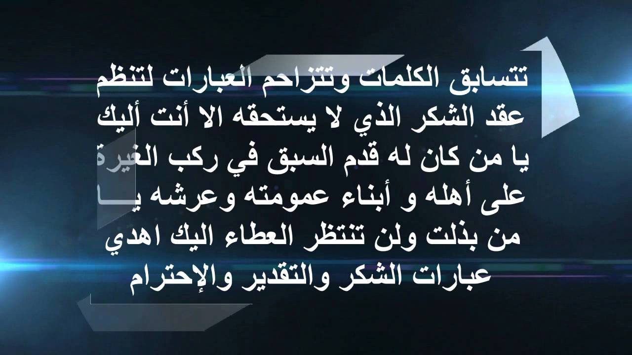 شعر مدح عن الصديق - صفات الصديق الحقيقي 1812 9