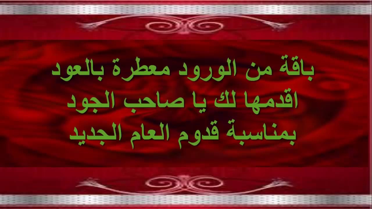 رسائل اشعار حلوه - اشعار حب تحغة 3443 8