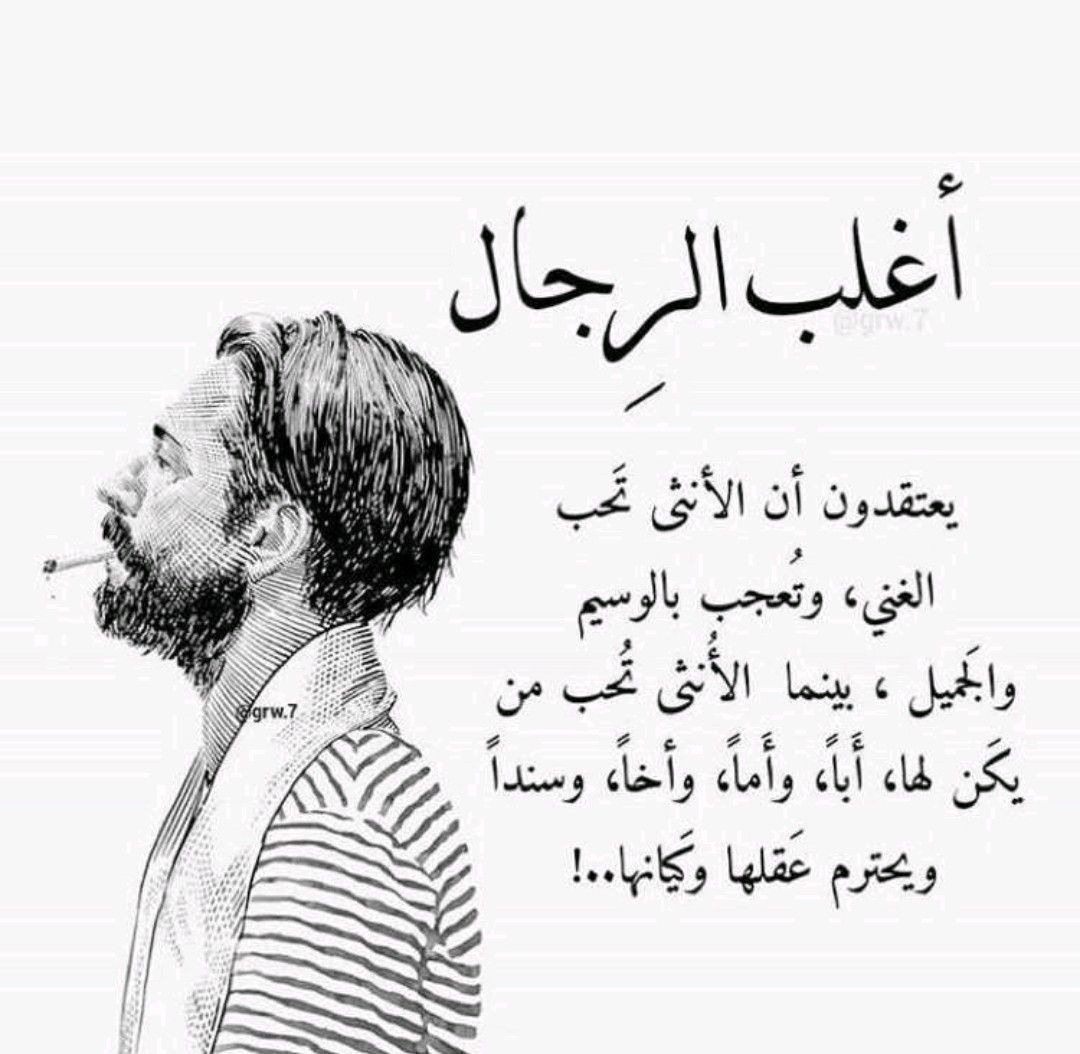 رسائل اشعار حلوه - اشعار حب تحغة 3443 3