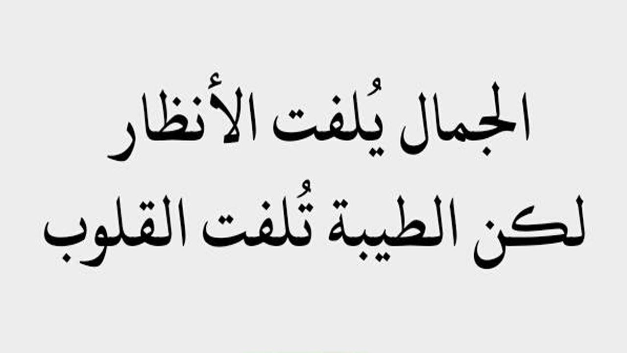 كلمات وحكم رائعة - حكم وعبارت 2020 3548 2