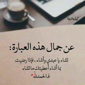 خواطر عن شوق , مشتاق ليك ياحبيبي