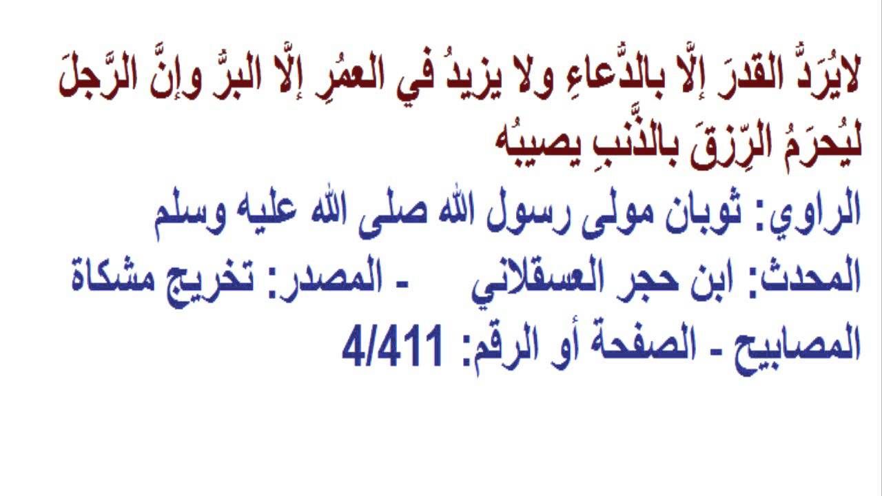 دعاء شامل لكل شي - ادعية جميلة جدا 3789 3