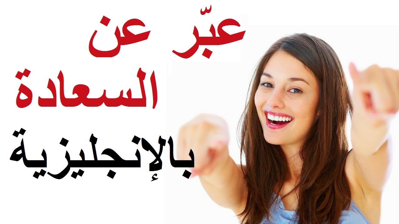 تعبير عن شخص اثر في حياتك بالانجليزي , تجارب نتعلم منها