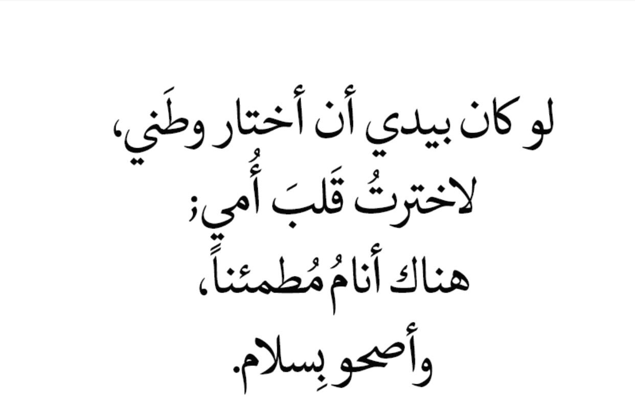 خاطرة يوم ميلادي - هدايا وبرقيات في يوم مولدي 242 3