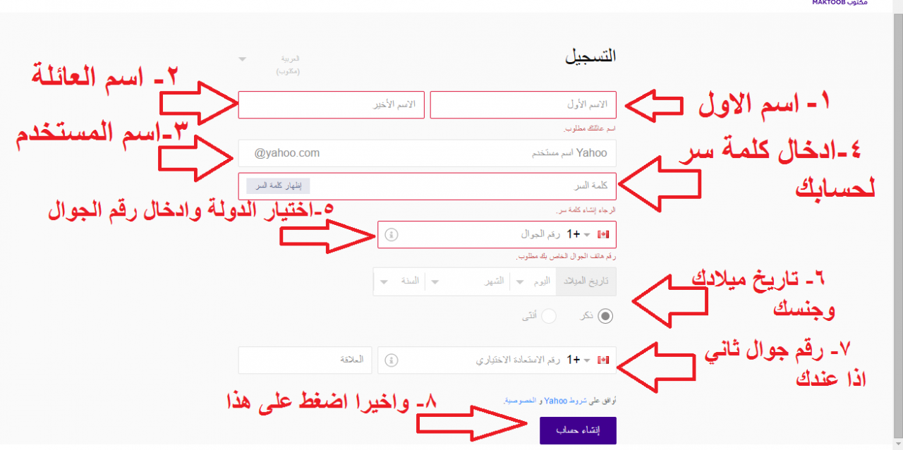 كيفية عمل جميل - طريقه بسيطه لعمل الجميل 983