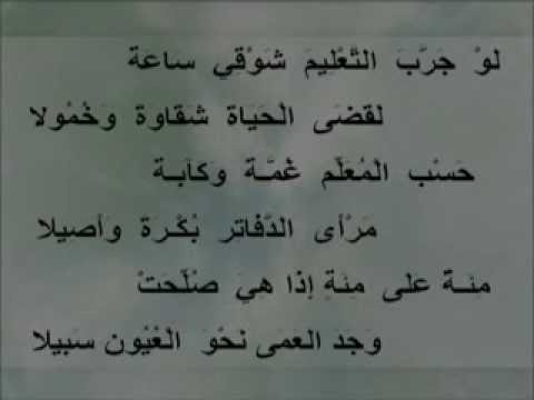 شعر عن المعلمة - انا احبك يا معلمتي 2394 10