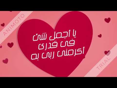 بطاقات حب وغرام - صور حب ودلع 2330 7