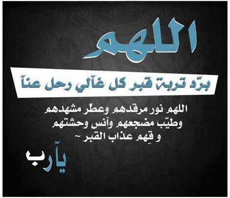 كلمات فقدتك يا اعز الناس - رمزيات وصور حزينة عن الفراق 939 5