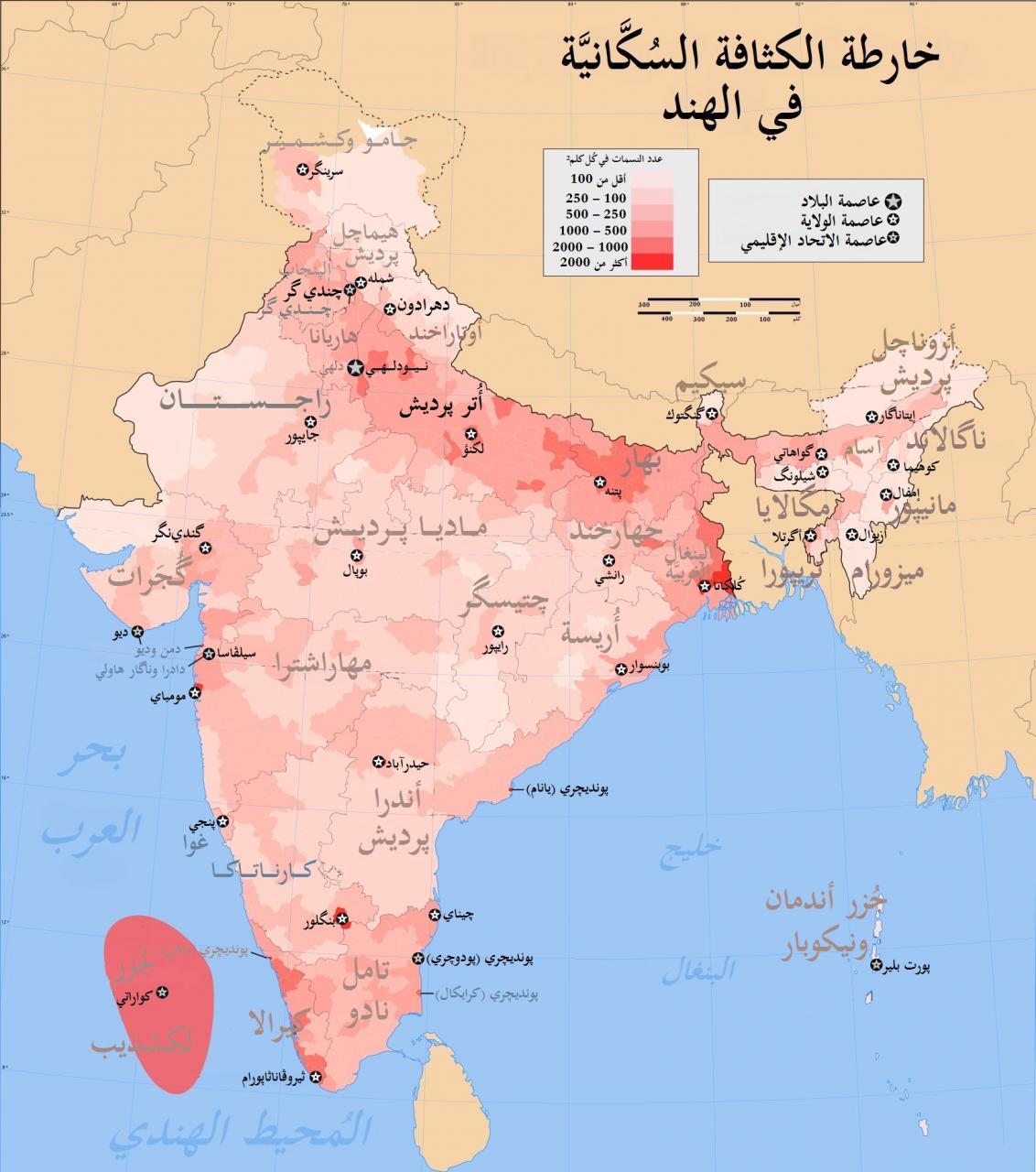 كم عدد سكان الهند - الكثافة السكانية في الهند 2815 1