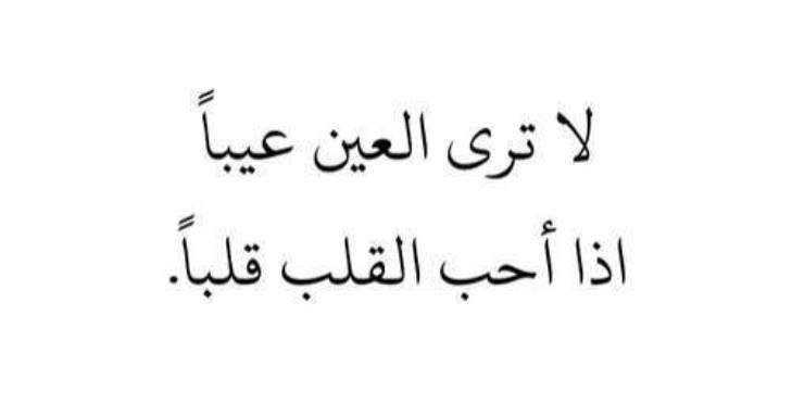 عبارات قصيرة عن الحب , كلام رومانسي جدا